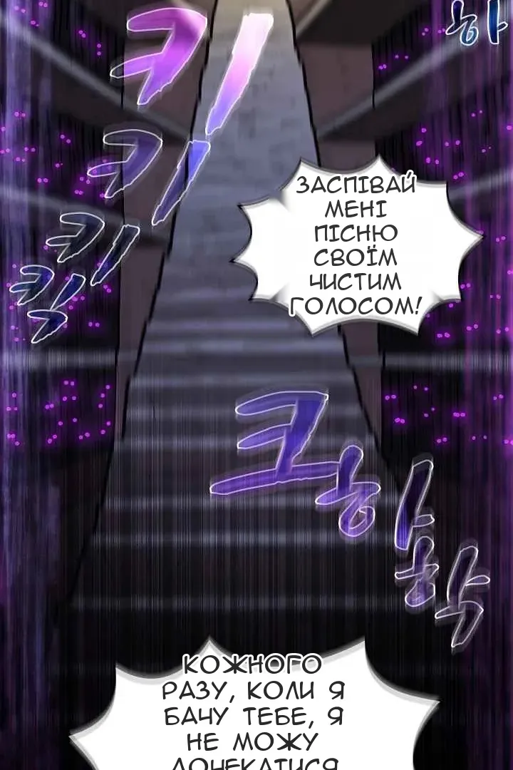 Сторінка 25