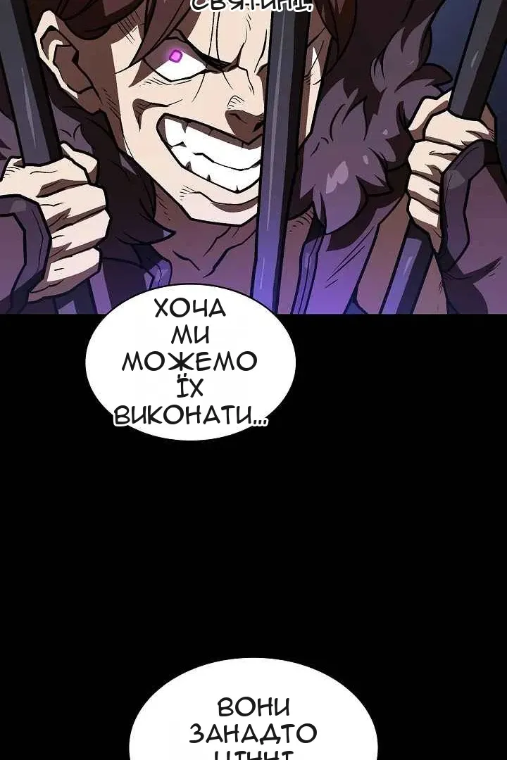 Сторінка 28