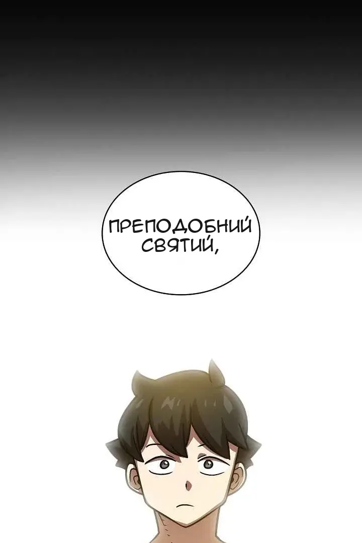 Сторінка 30