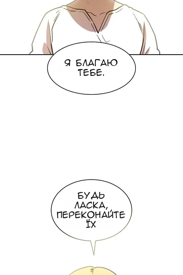 Сторінка 31