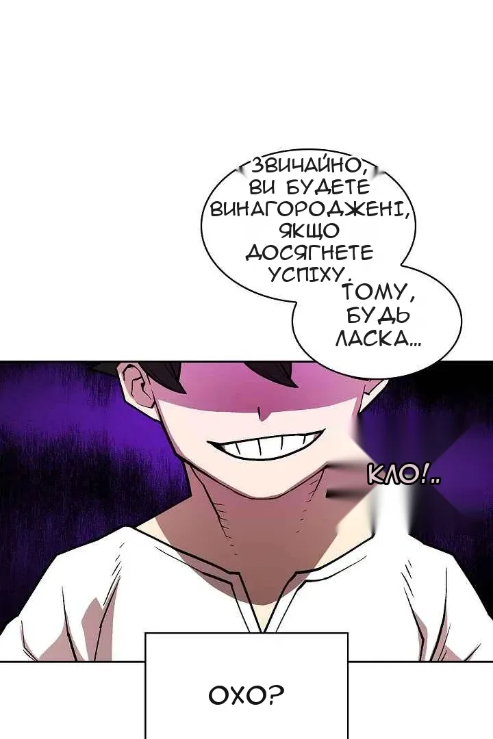 Сторінка 33