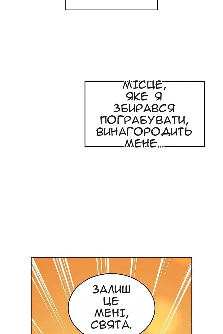 Сторінка 34