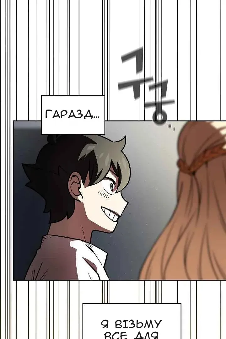 Сторінка 44