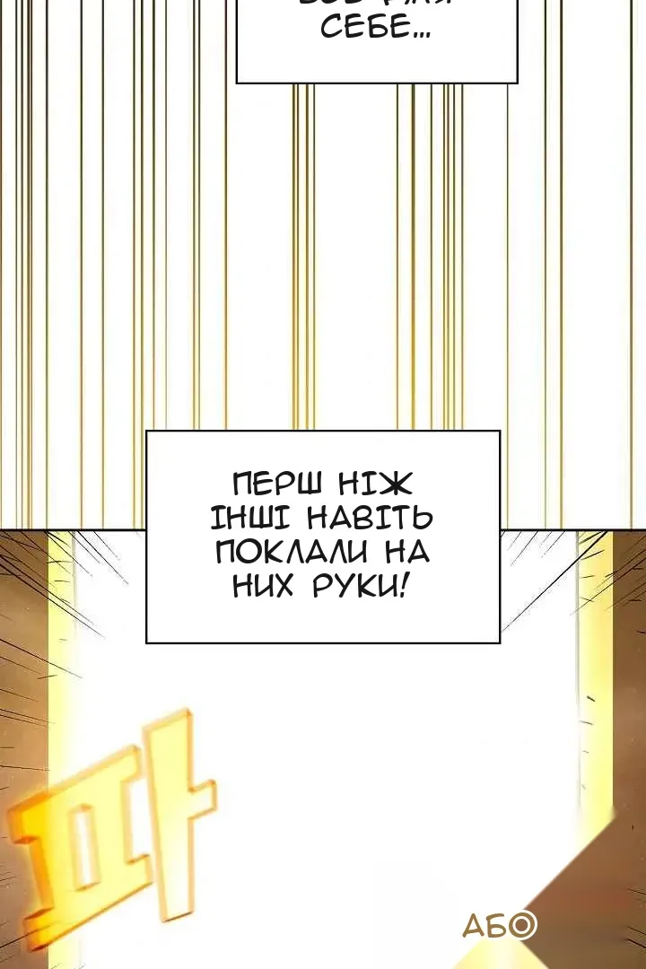 Сторінка 45