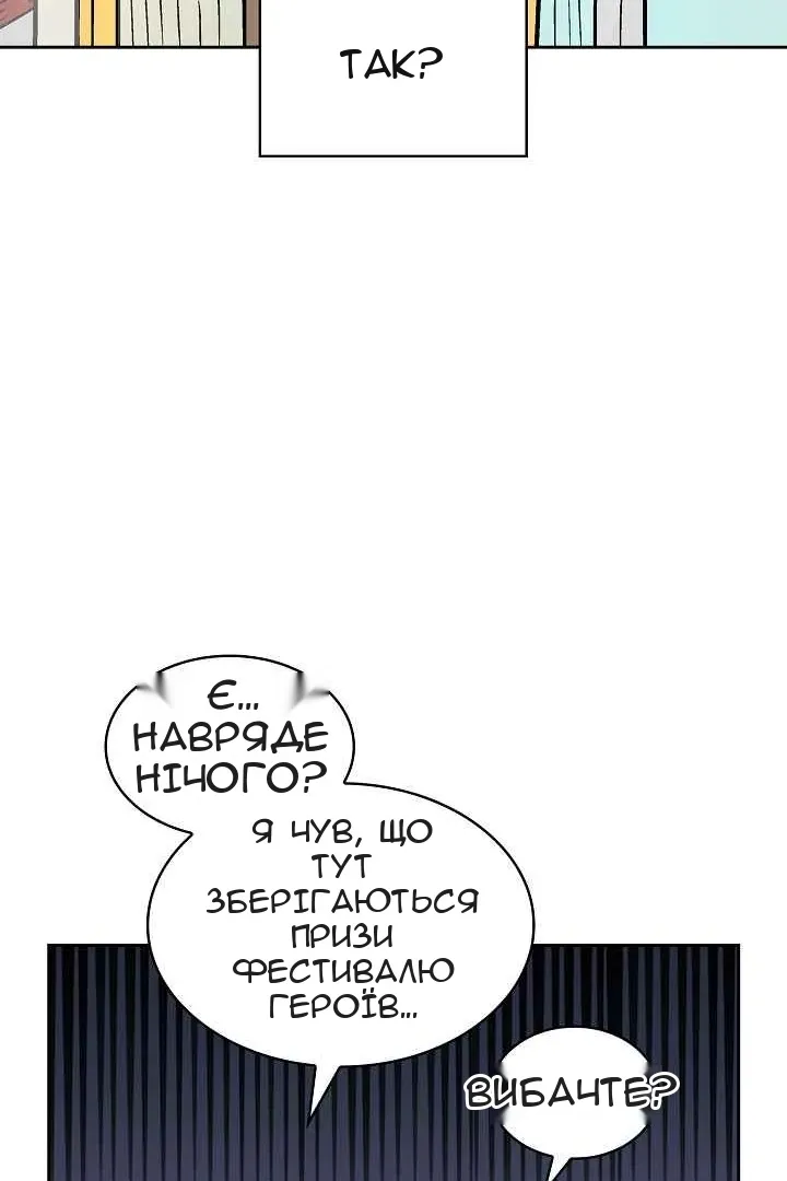 Сторінка 49