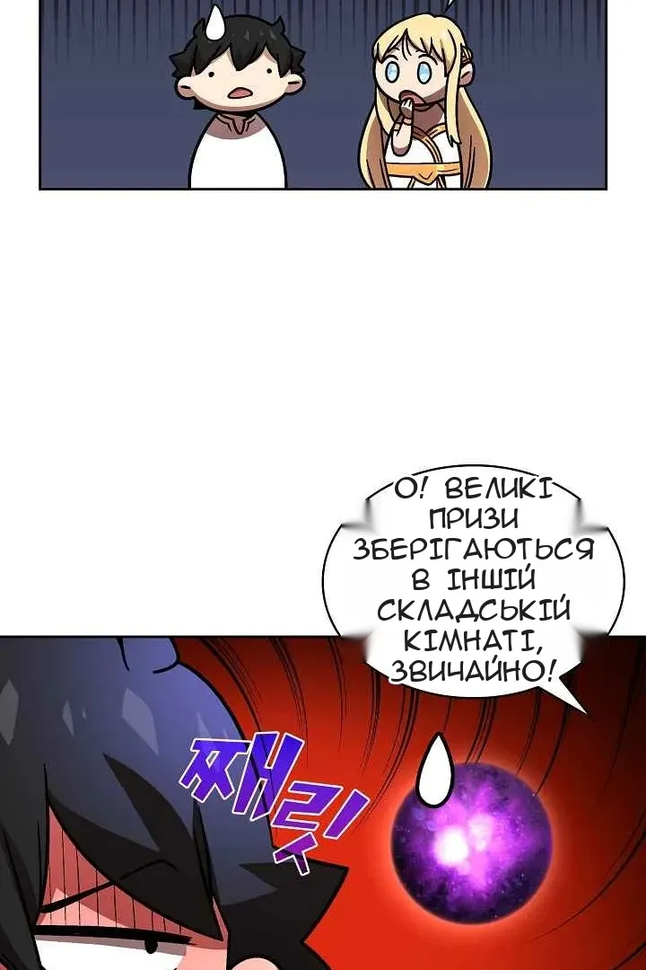 Сторінка 50