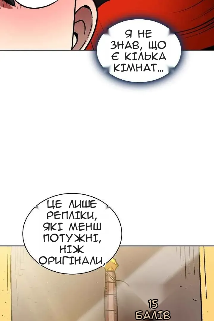Сторінка 51