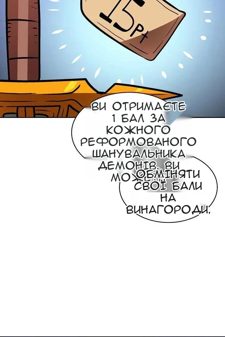 Сторінка 53
