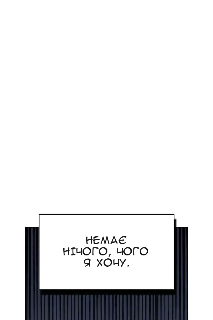 Сторінка 57