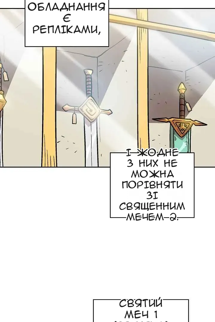 Сторінка 59