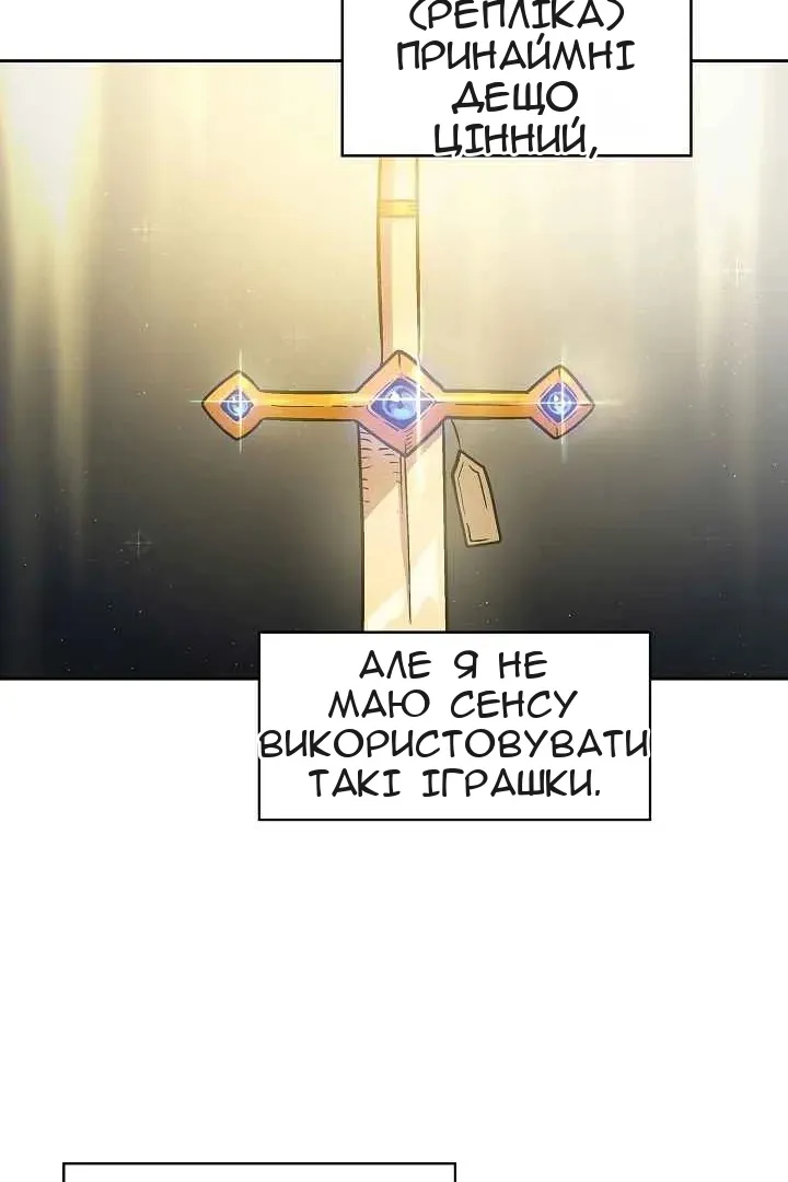Сторінка 60
