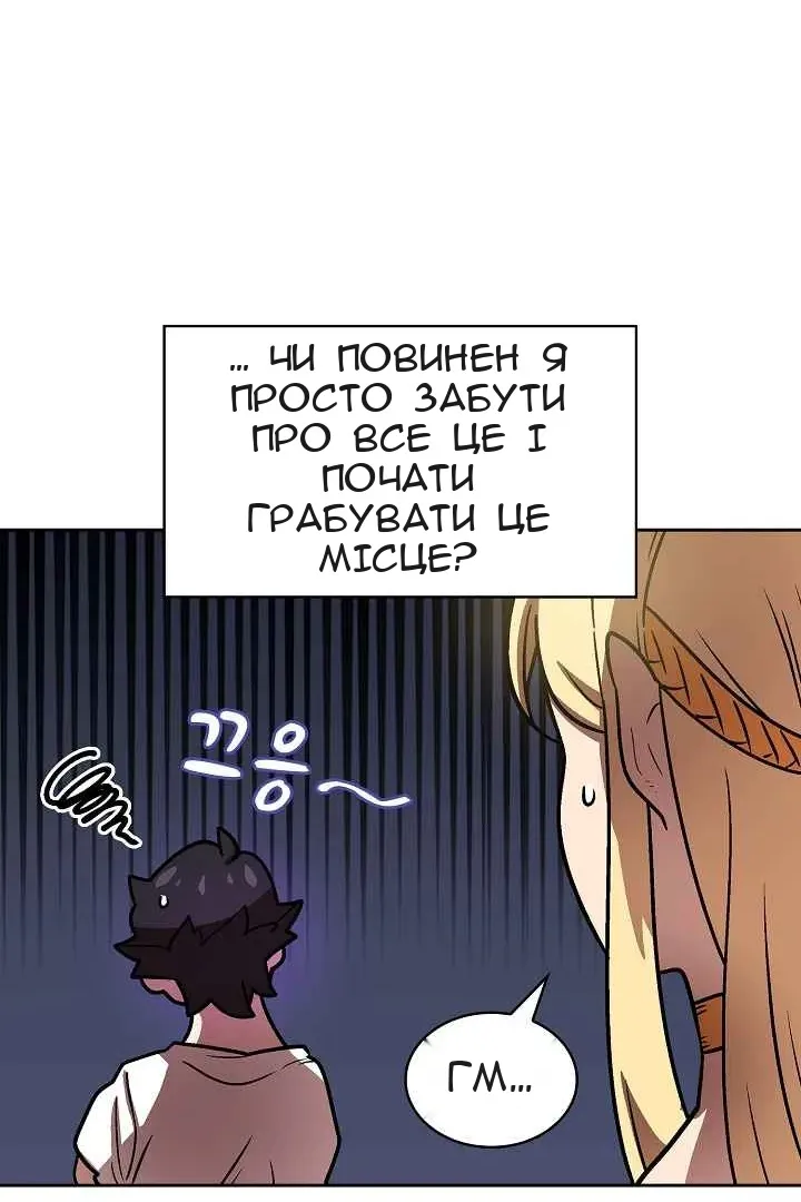 Сторінка 62