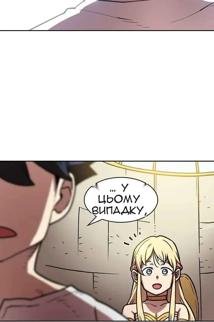 Сторінка 65