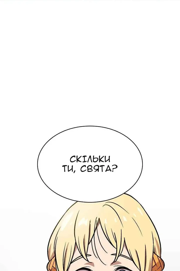 Сторінка 66