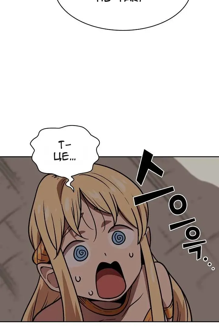 Сторінка 69