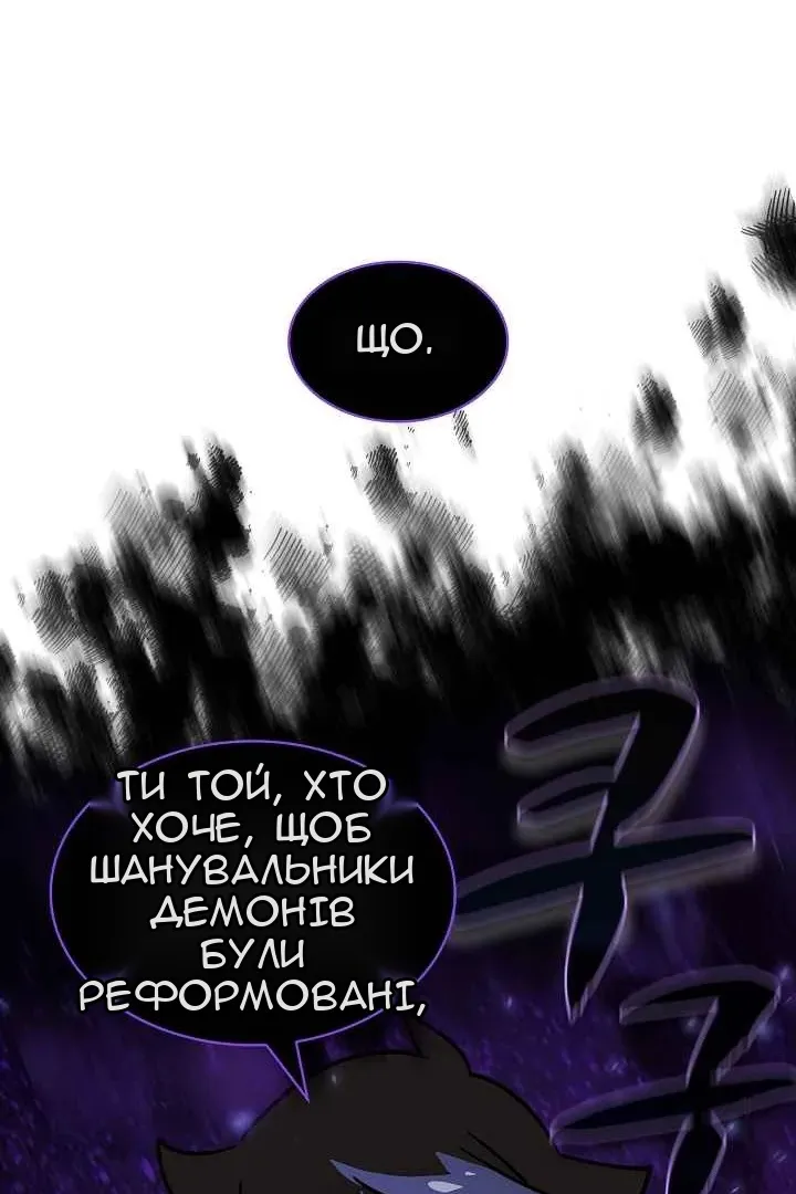 Сторінка 70
