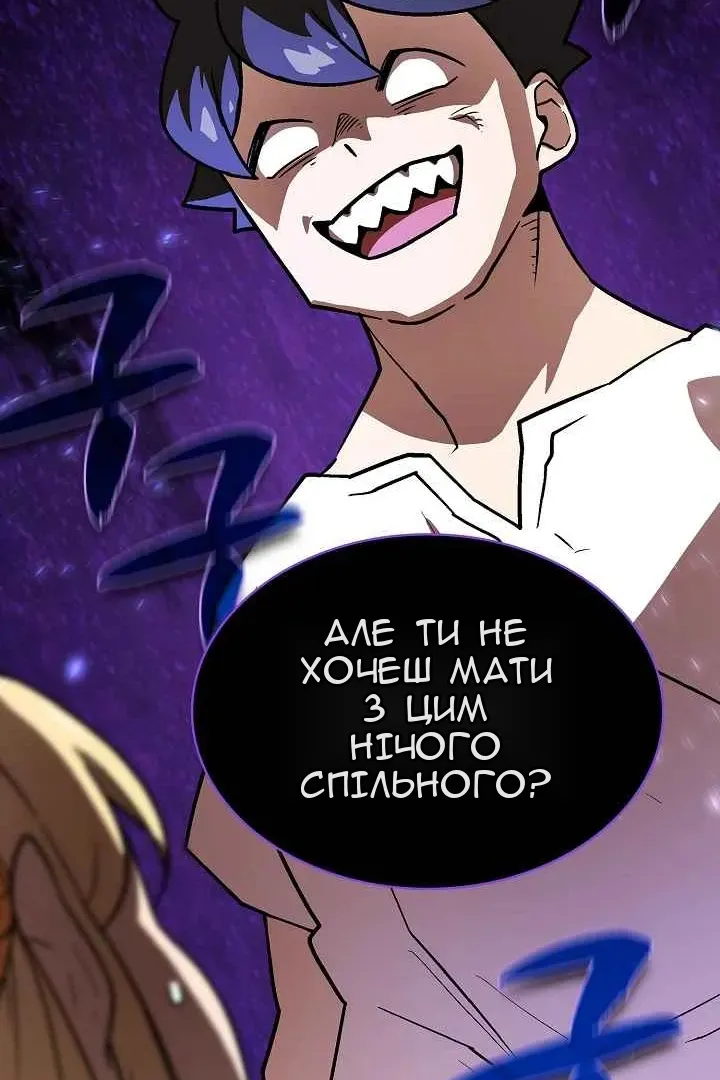 Сторінка 71