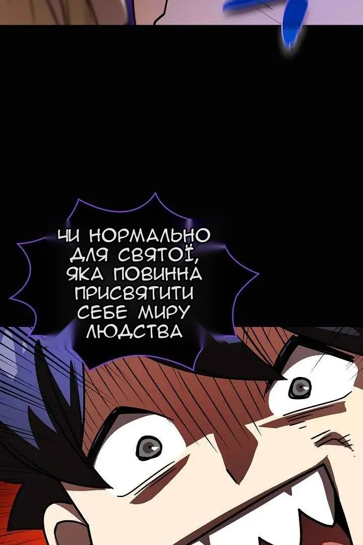 Сторінка 72