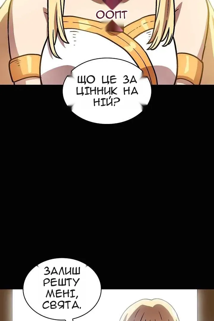 Сторінка 79