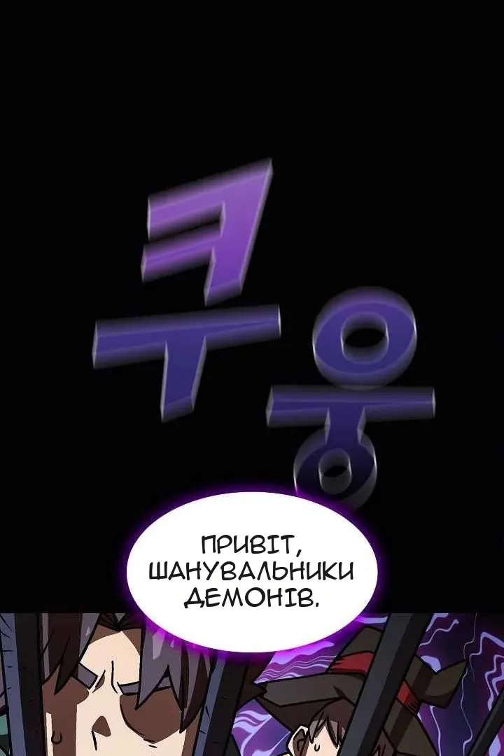 Сторінка 82