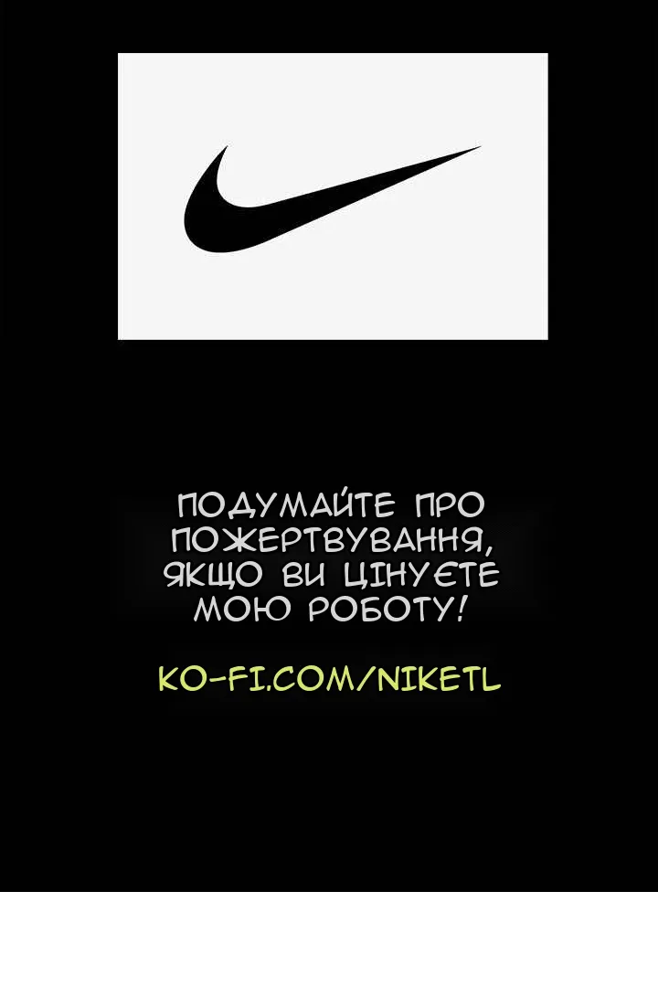 Сторінка 87