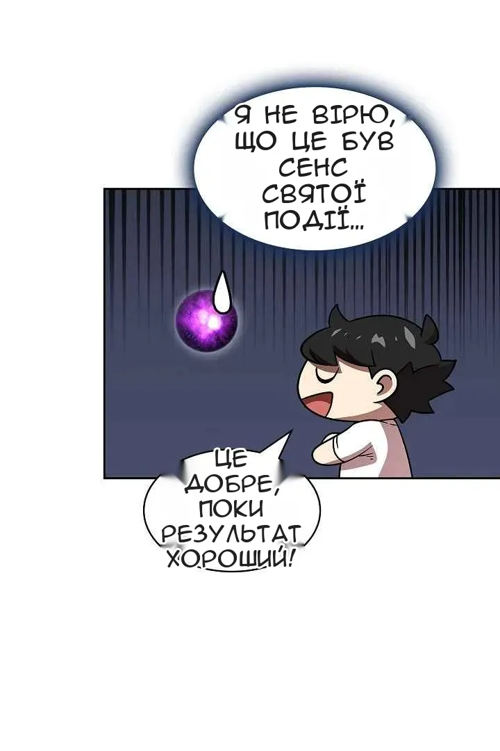 Сторінка 4