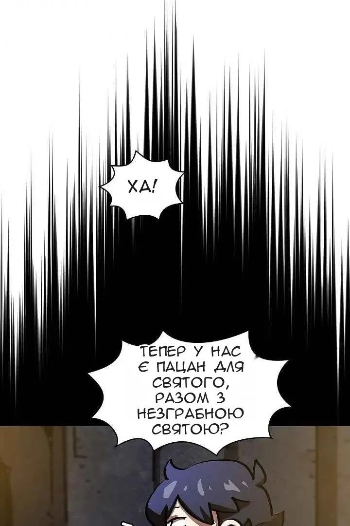 Сторінка 8