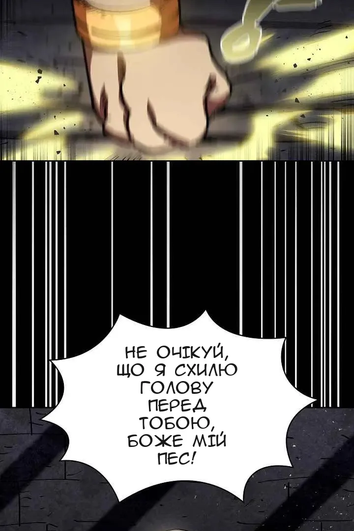 Сторінка 10