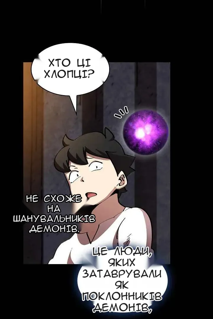 Сторінка 13