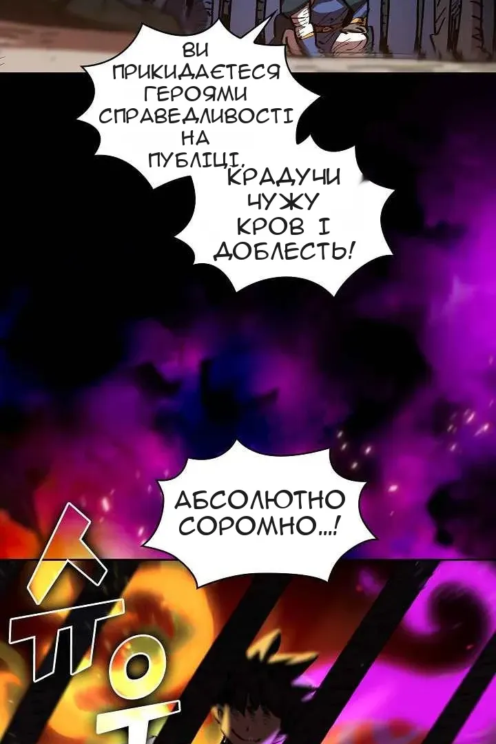 Сторінка 19