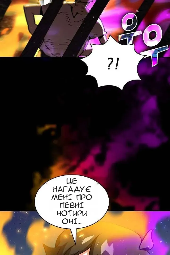 Сторінка 20