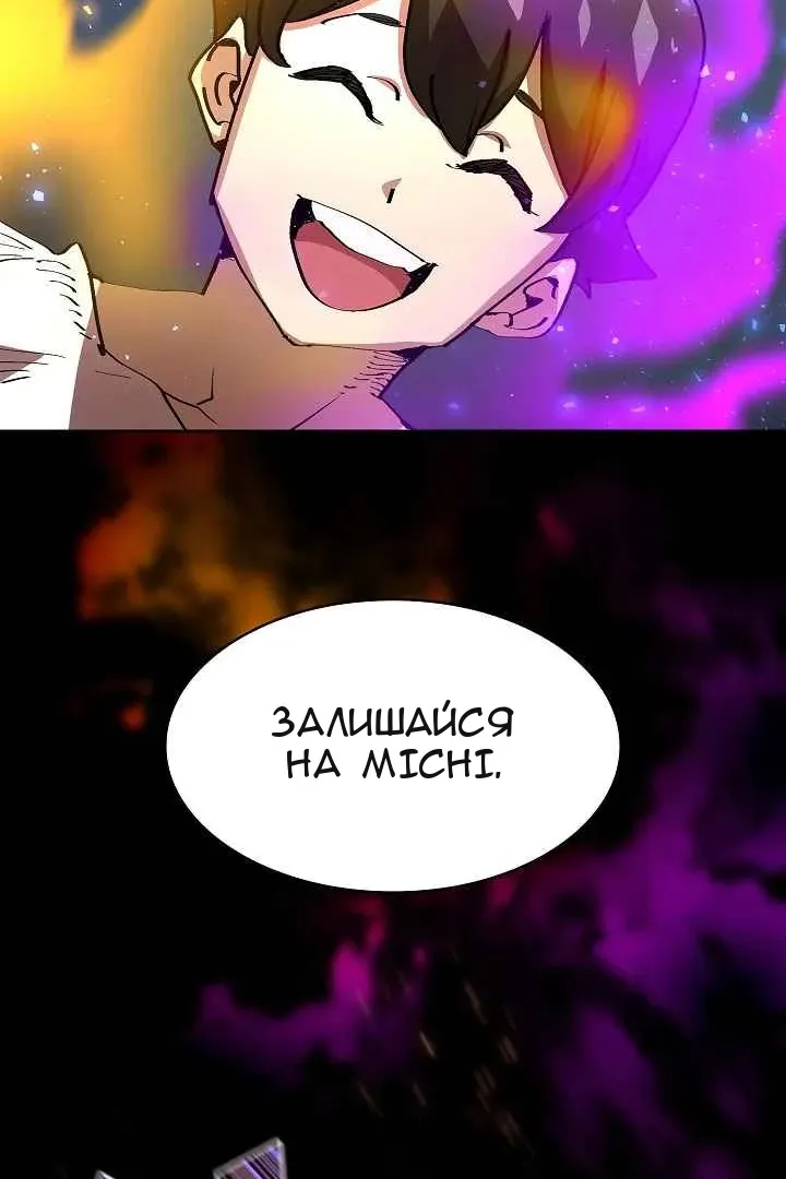 Сторінка 21