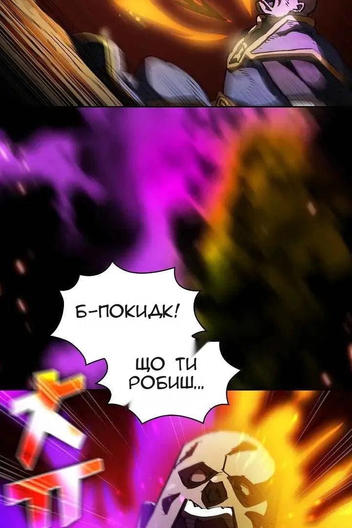 Сторінка 23