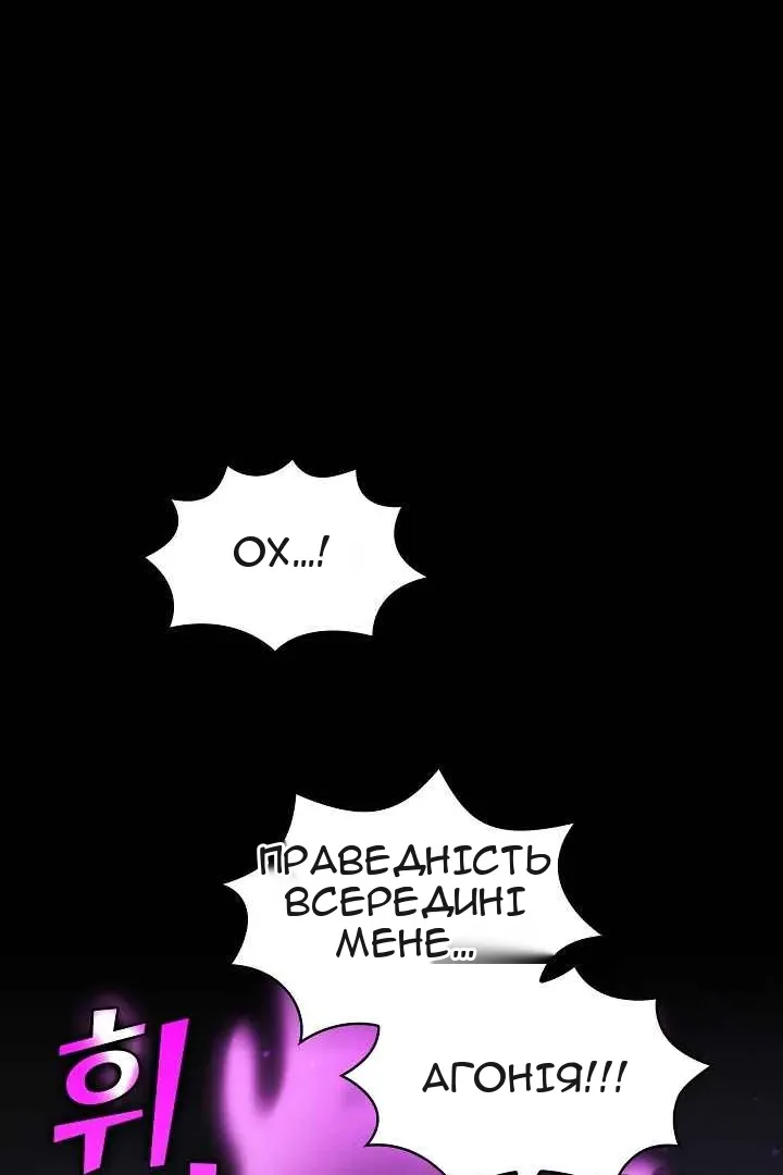 Сторінка 26