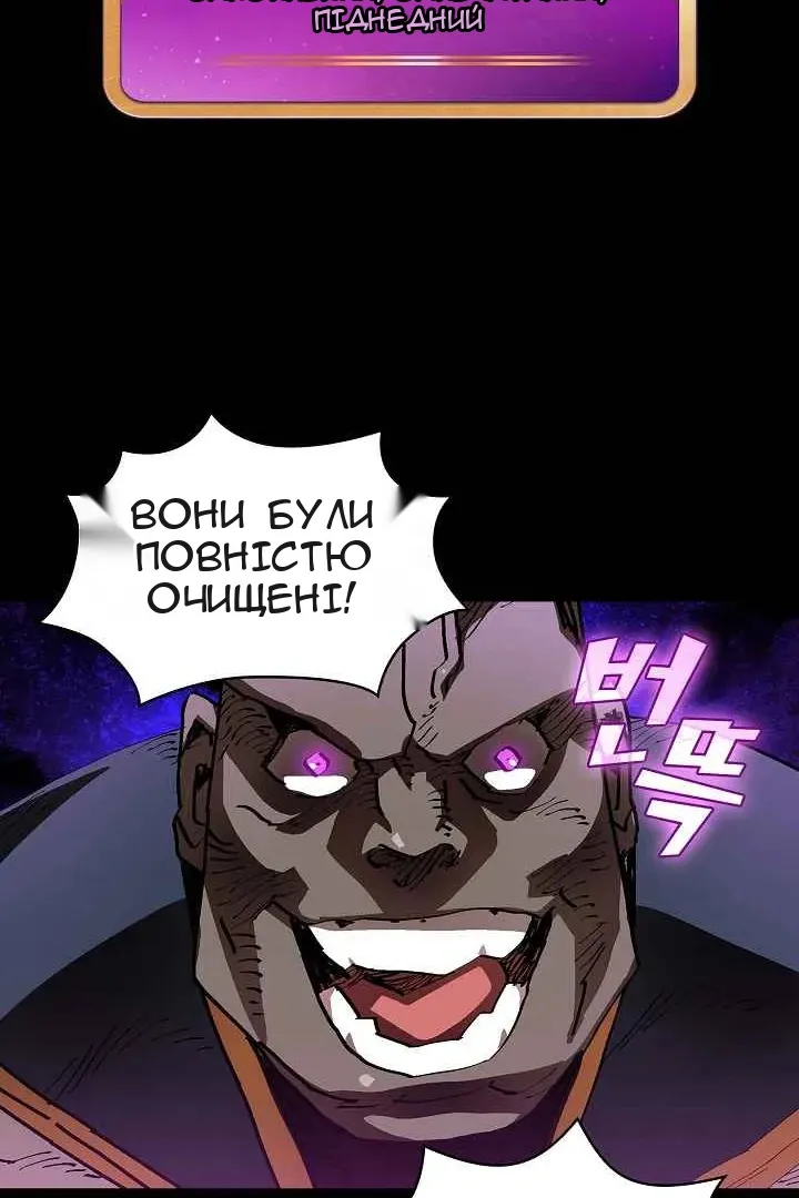 Сторінка 28