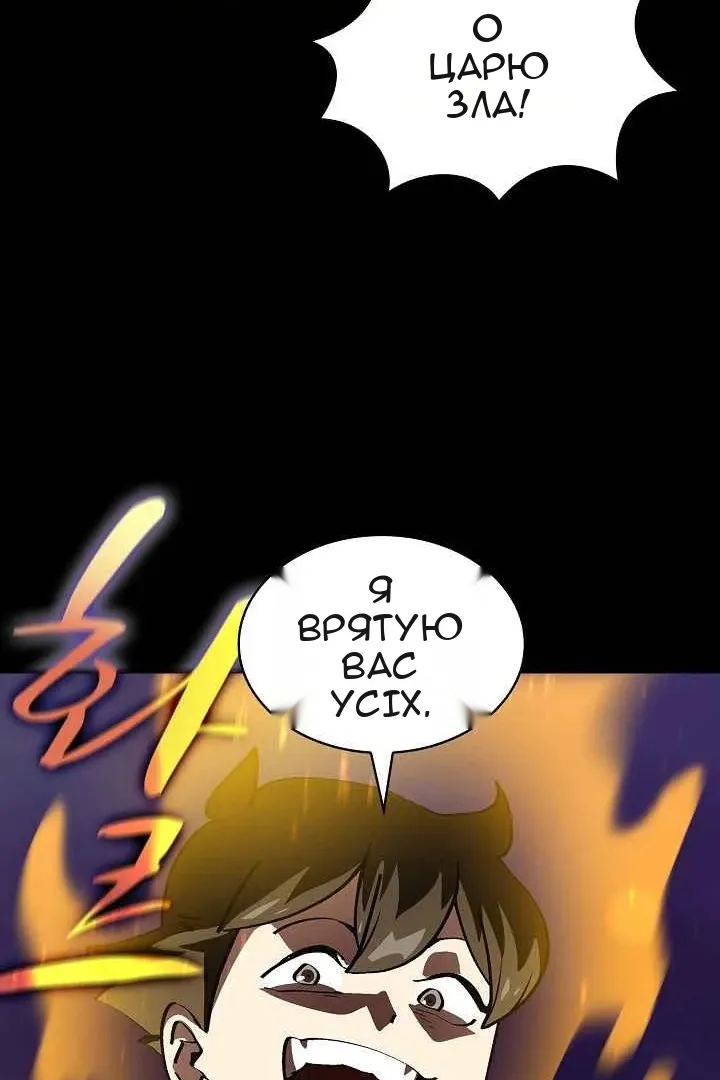 Сторінка 29