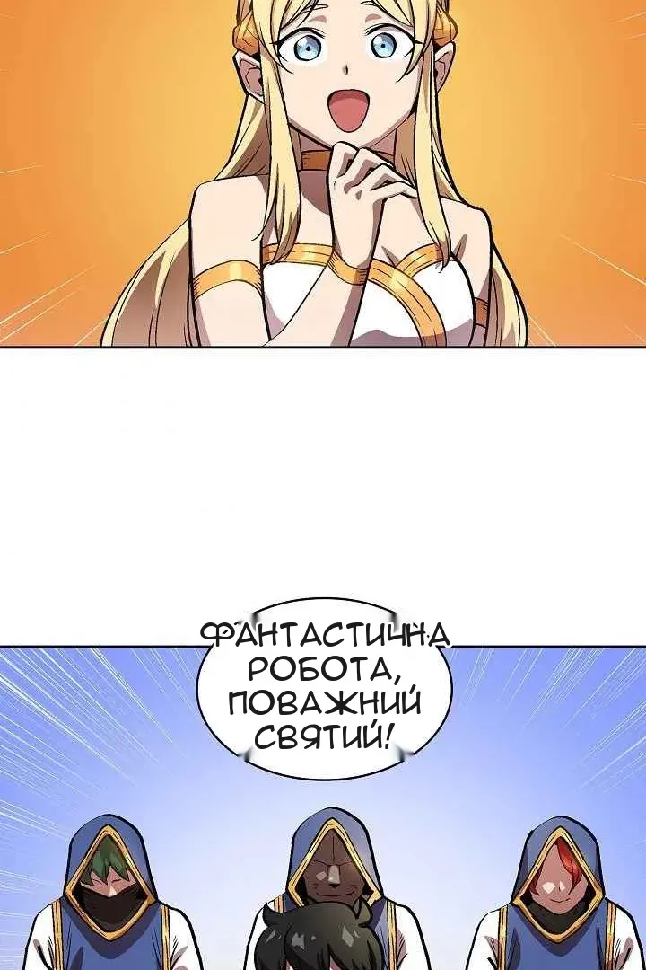 Сторінка 36
