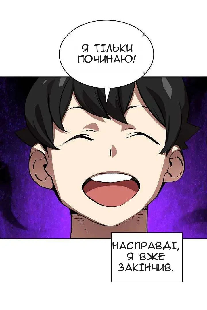 Сторінка 38