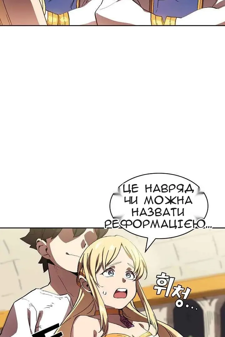 Сторінка 42
