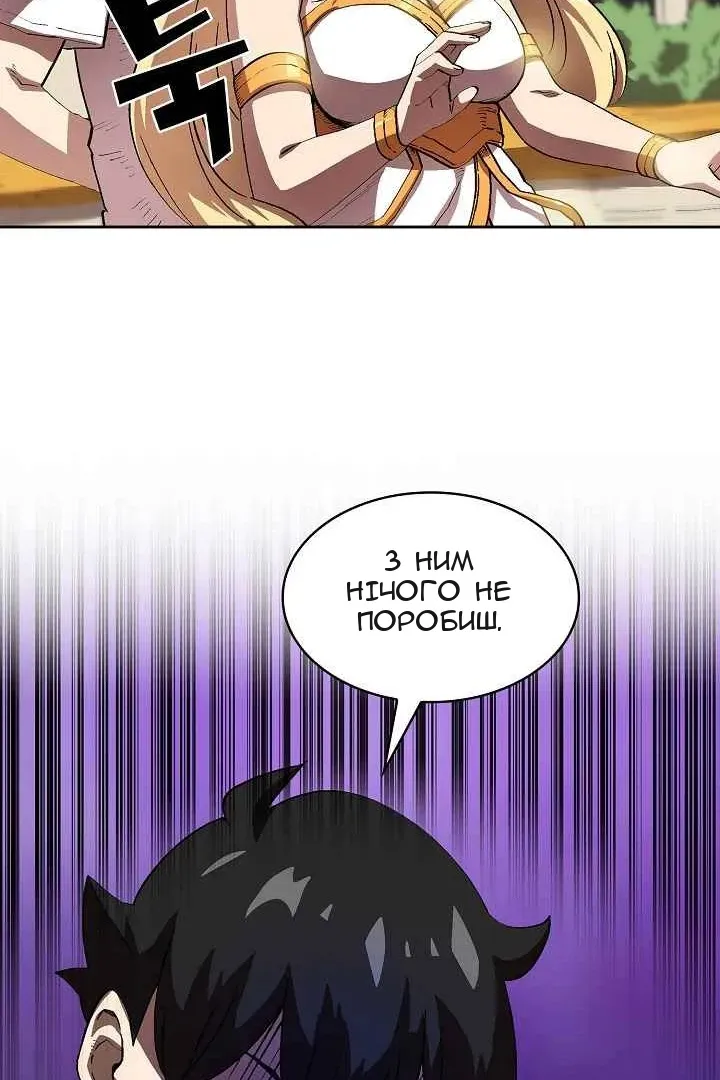 Сторінка 43