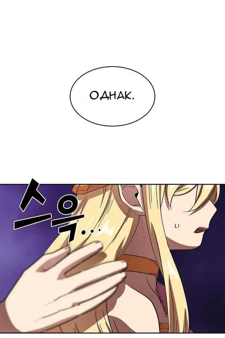 Сторінка 45