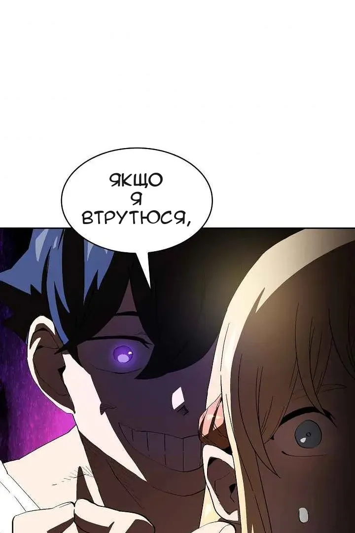 Сторінка 46