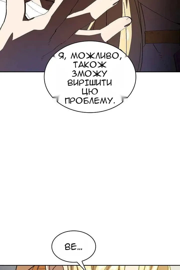 Сторінка 47