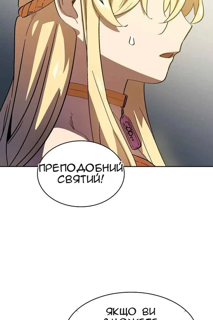 Сторінка 48