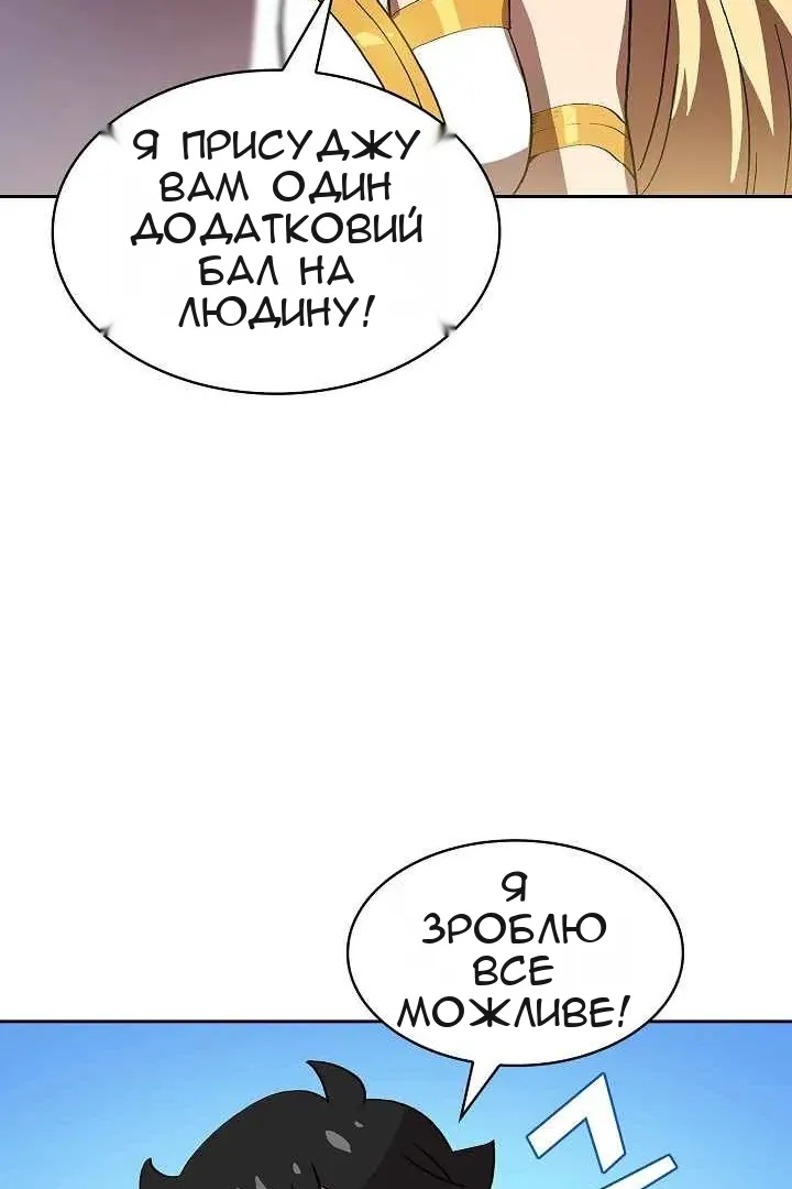 Сторінка 50