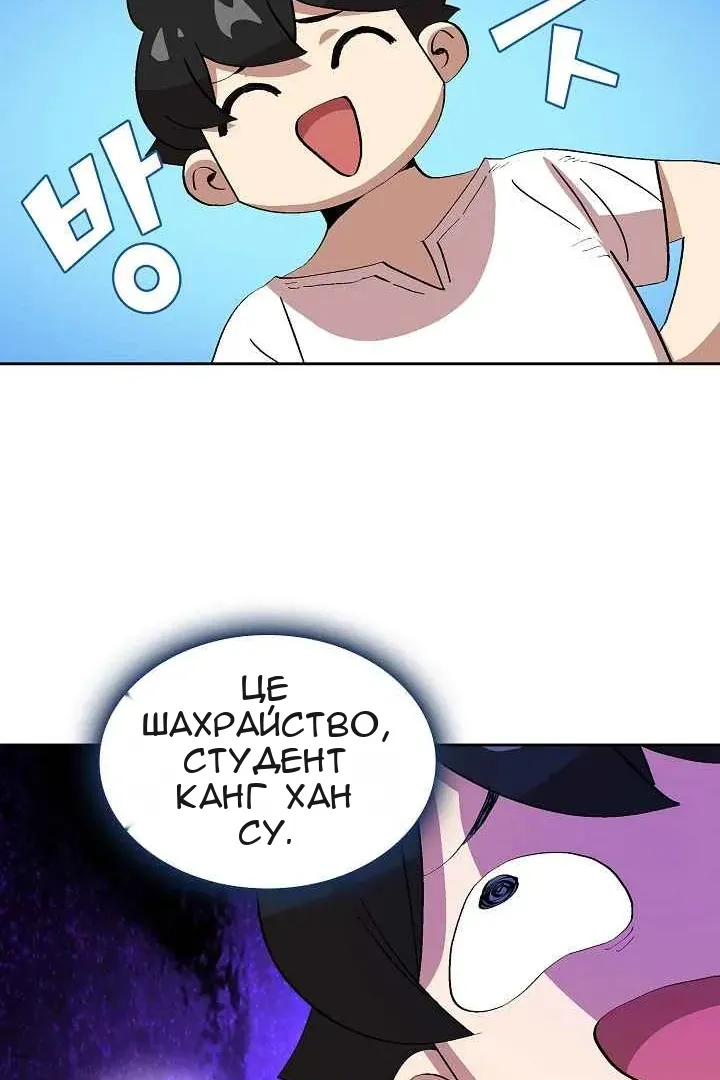 Сторінка 51