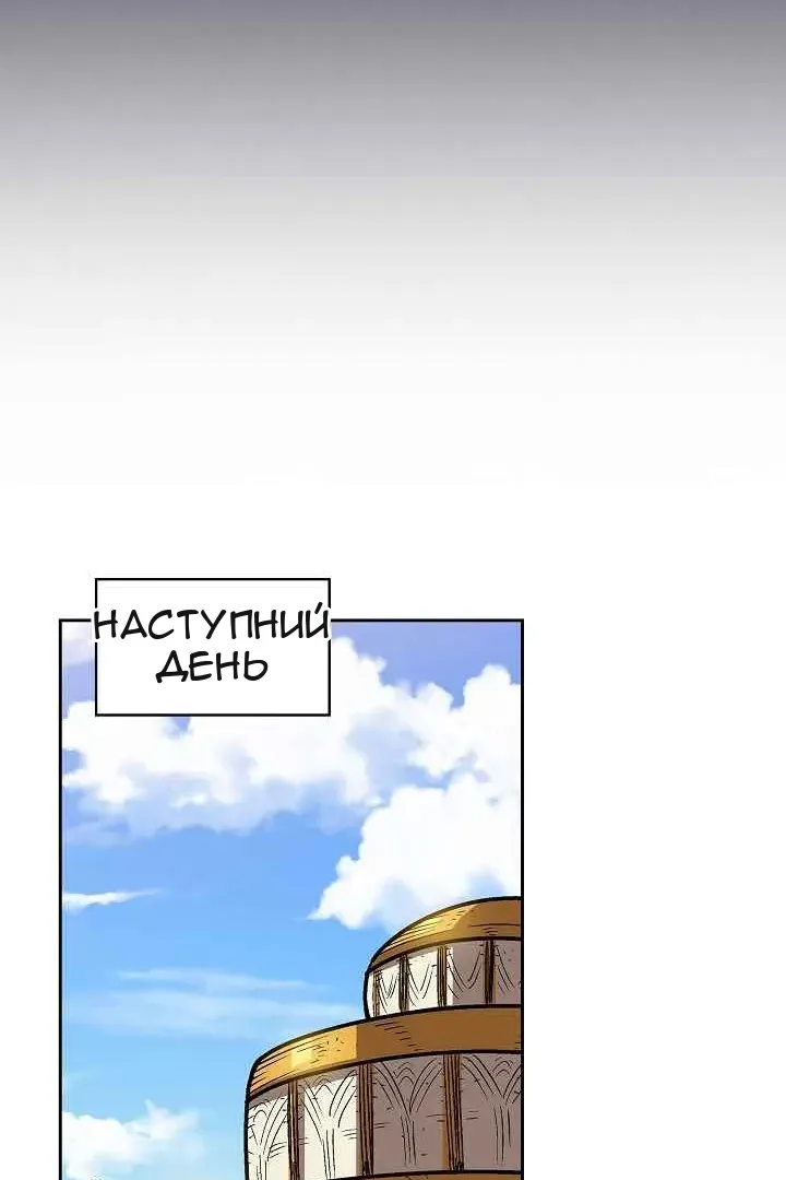 Сторінка 57