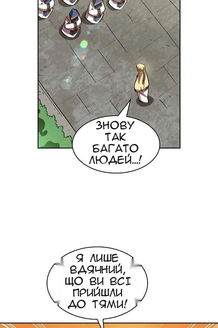 Сторінка 59