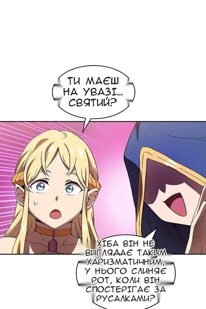 Сторінка 63