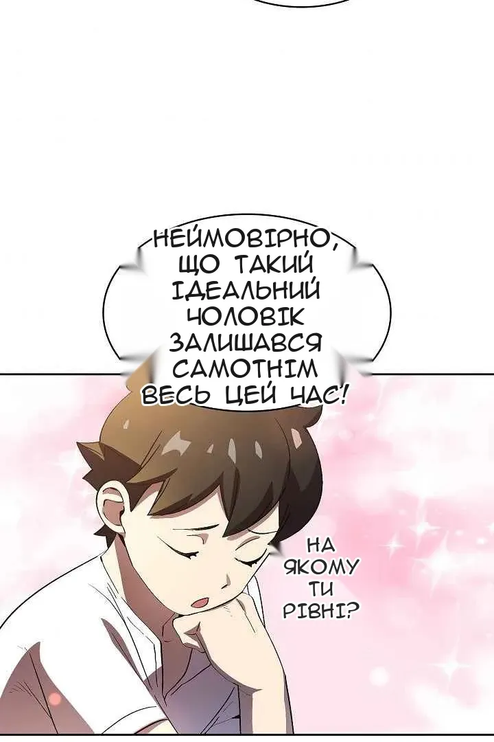 Сторінка 64